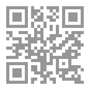 Qr Code أحزان أبنة الفجر (روايات أحلام #473)