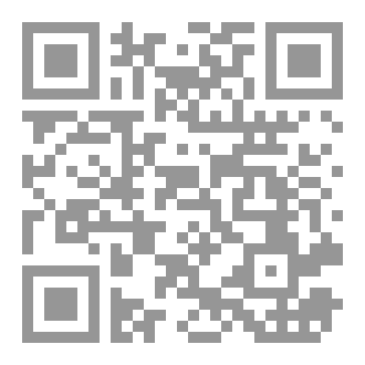 Qr Code القواعد الإملائية للمتكلمين بغير العربية