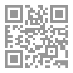 Qr Code أيام صلاح الدين