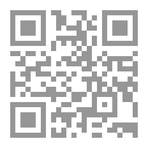 Qr Code حاشية رد المحتار