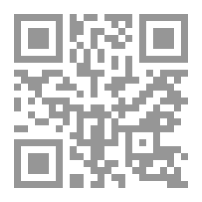Qr Code سقوط الجدار السابع