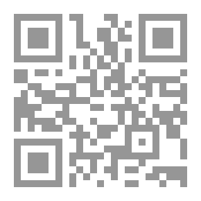Qr Code الحماية المدنية للعلامة التجارية المشهورة - دراسة مقارنة