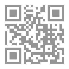 Qr Code بقرة بني إسرائيل