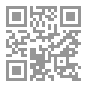 Qr Code لا إكراه في الدين إشكالية الردة والمرتدين من صدر الإسلام إلى اليوم