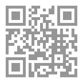Qr Code فتح الأقفال شرح تحفة الأطفال - سليمان الجمزوري (ط قرطبة)