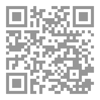 Qr Code دادگای باڵای ئیتیحادی و ئایندەی هەرێمی کوردستان (المحكمة الاتحادية العليا ومستقبل اقليم كوردستان)