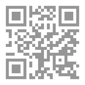 Qr Code معجم مصطلحات السميوطيقيا
