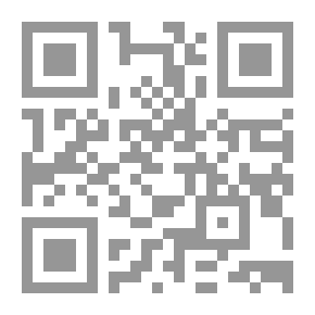 Qr Code في رحاب الإسلام ؛ الجزء الأول مفهوم الإسلام