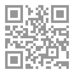 Qr Code دمشق والجانب الآخر في حياتي - ذاكرة المكان والزمان
