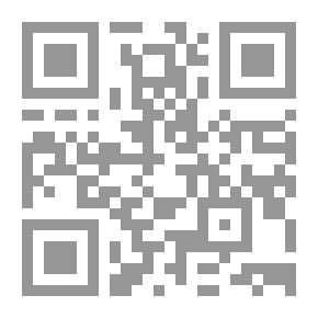 Qr Code دورة لاتينية كاملة للسنة الأولى ، تشتمل على مخطط لقواعد اللغة اللاتينية ، وسلسلة من التدريبات التقدمية في قراءة وكتابة اللاتينية ، مع ممارسة متكررة للقراءة في الأفق