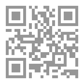 Qr Code محاسبة المقاولات (بين النظرية والتطبيق)
