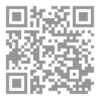 Qr Code رواية ما بين الظل والحلم