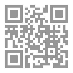 Qr Code المجمل عند الاصوليين