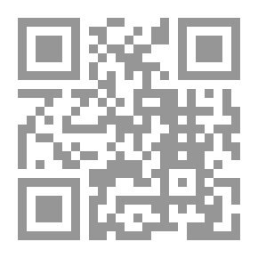 Qr Code تحفة الانام في فضائل الشام