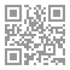 Qr Code الإمام جعفر الصادق ؛ أسرار في المثال الصامت