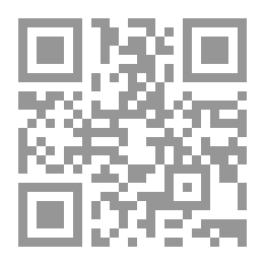 Qr Code الإجراء والتركيب في النحو العربي كتاب سيبويه `أنموذجا`