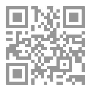 Qr Code الحياة العلمية في القرن التاسع الهجري من خلال الضوء اللامع للسخاوي