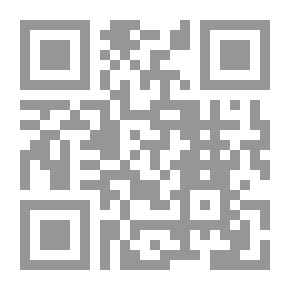 Qr Code التعليقات الذهبية على رسالة في تحقيق البدعة