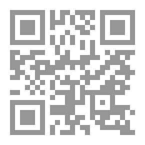 Qr Code شرح قانون العقوبات ؛ القسم الخاص - الجرائم الواقعة على الاموال ج2