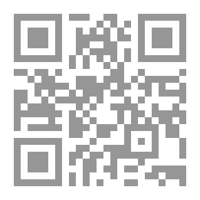 Qr Code إدارة المؤسسات التربوية (الجامعة كنموذج.. الأولويات والمستجدات)