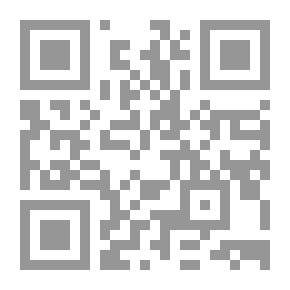 Qr Code حجج الإسلام الدامغة وشبهات خصومه الفارغة