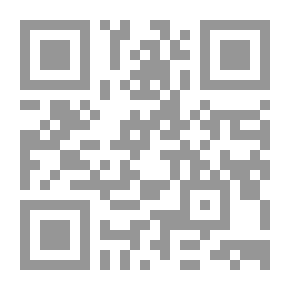 Qr Code المرشد المثالي في المراسلات والسكرتاريا (نصوص وأجوبة المراسلات)