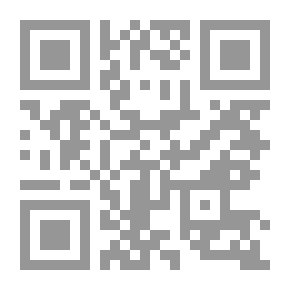 Qr Code الفكر التربوبى الإسلامى وتحديات المستقبل