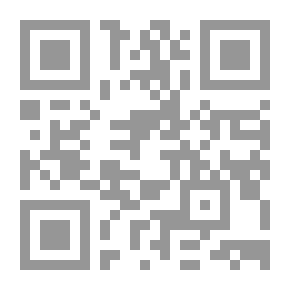 Qr Code رحلة الفلاسفة / من ظلام الشك الى نور اليقين