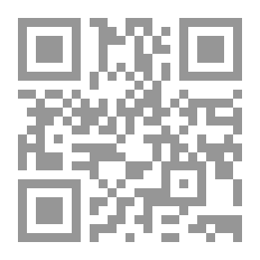 Qr Code التطرف والإرهاب في المنظور الإسلامي والدولي