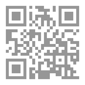 Qr Code هاوية أكَمَد