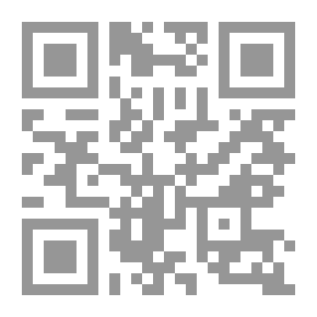 Qr Code قتل الرحمة (دراسة فقهية مقاصدية قانونية)