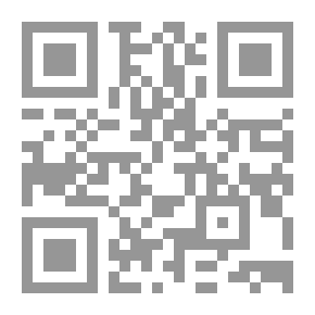 Qr Code الجدوى الاقتصادية للدولة الفلسطينية
