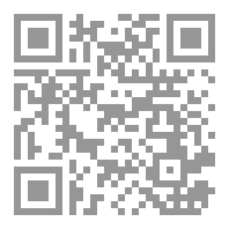 Qr Code Fatwas regarding fasting