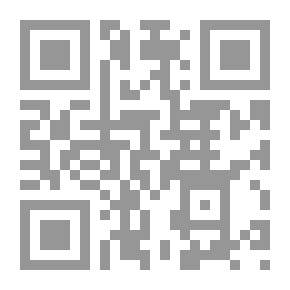 Qr Code القادمون والمغادرون