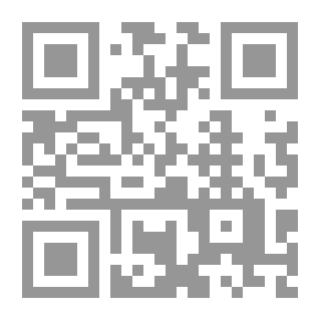Qr Code الخلاف الفقهي بين المالكية والإباضية
