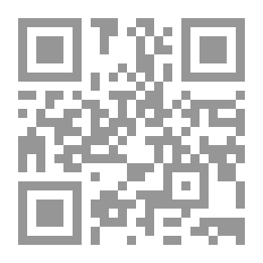 Qr Code حقيقة القرآن