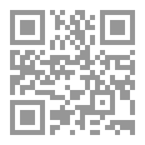 Qr Code The Guilty River