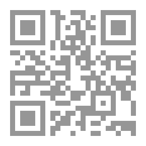 Qr Code دوار الموت ما بين حلب والرقة