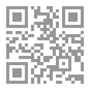 Qr Code الصواب في مشكل الإعراب للمستوى العالي