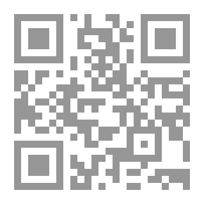 Qr Code حواء؛ رواية