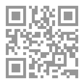Qr Code الممرات في الجبال