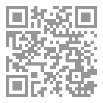 Qr Code همساتُ الليل