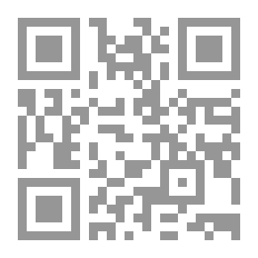 Qr Code الحيازة وتطبيقاتها في معاملات البنوك الإسلامية