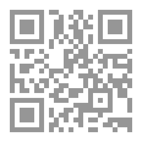 Qr Code ملف المستقبل #125: كرة النار
