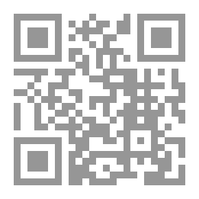 Qr Code درر الحكام شرح غرر الأحكام - الجزء الثالث
