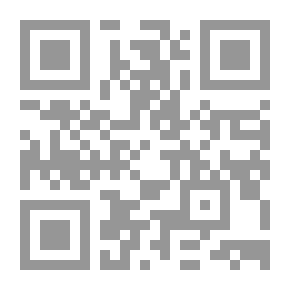 Qr Code في القول الشعري / الشعرية والمرجعية - الحداثة والقناع