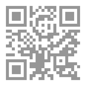 Qr Code العائد من الجحيم