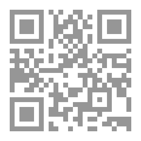 Qr Code تاريخ القدس من أقدم الأزمنة إلى اليوم