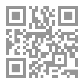 Qr Code معرفة القراء الكبار - الجزء الأول