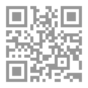 Qr Code وجوب توحد المسلمين